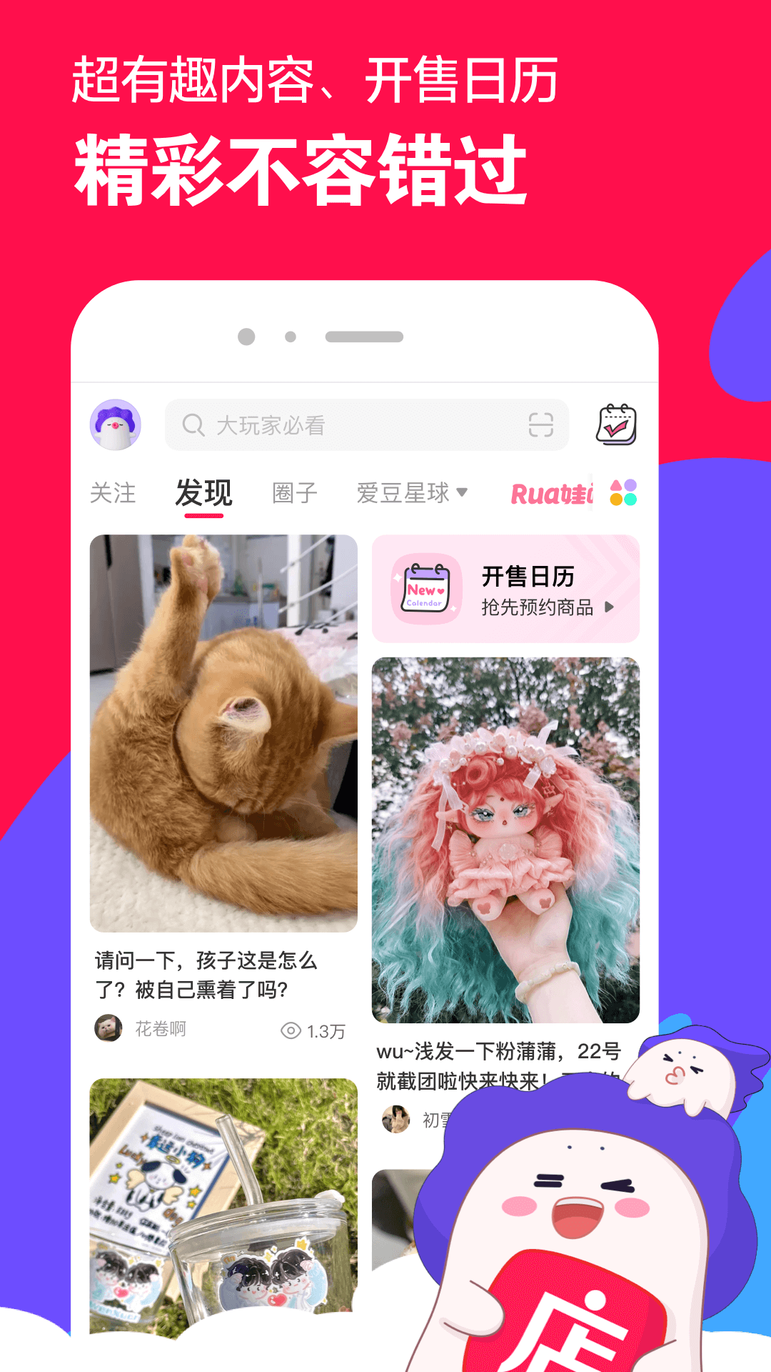 苏州涵洛截图