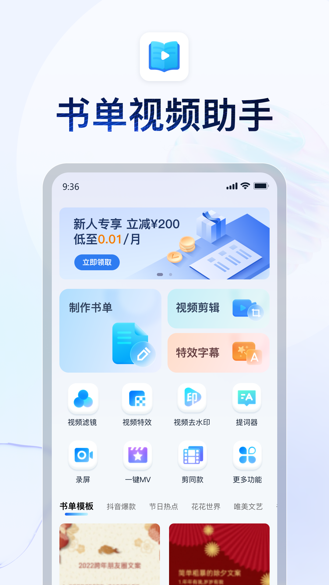 心语家园二手房截图