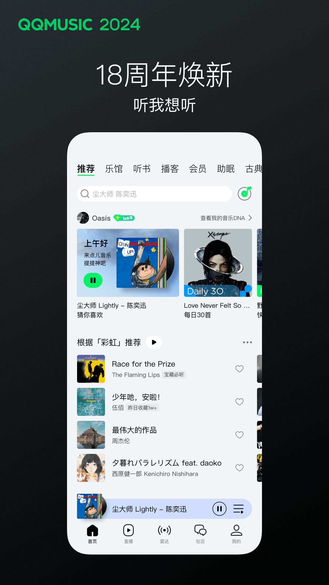 高跟鞋几厘米最舒适最好看截图