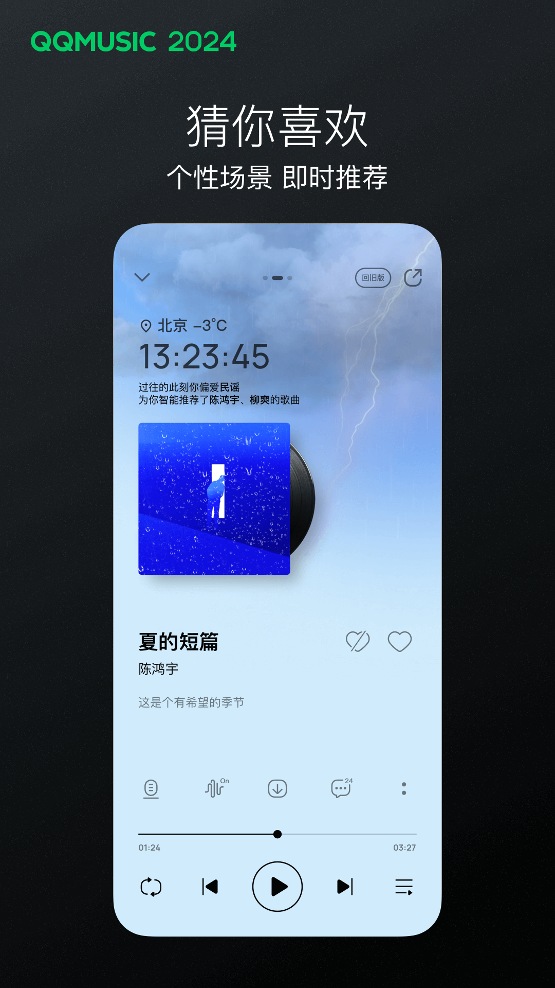 左脚三四脚趾麻木警惕四种病截图