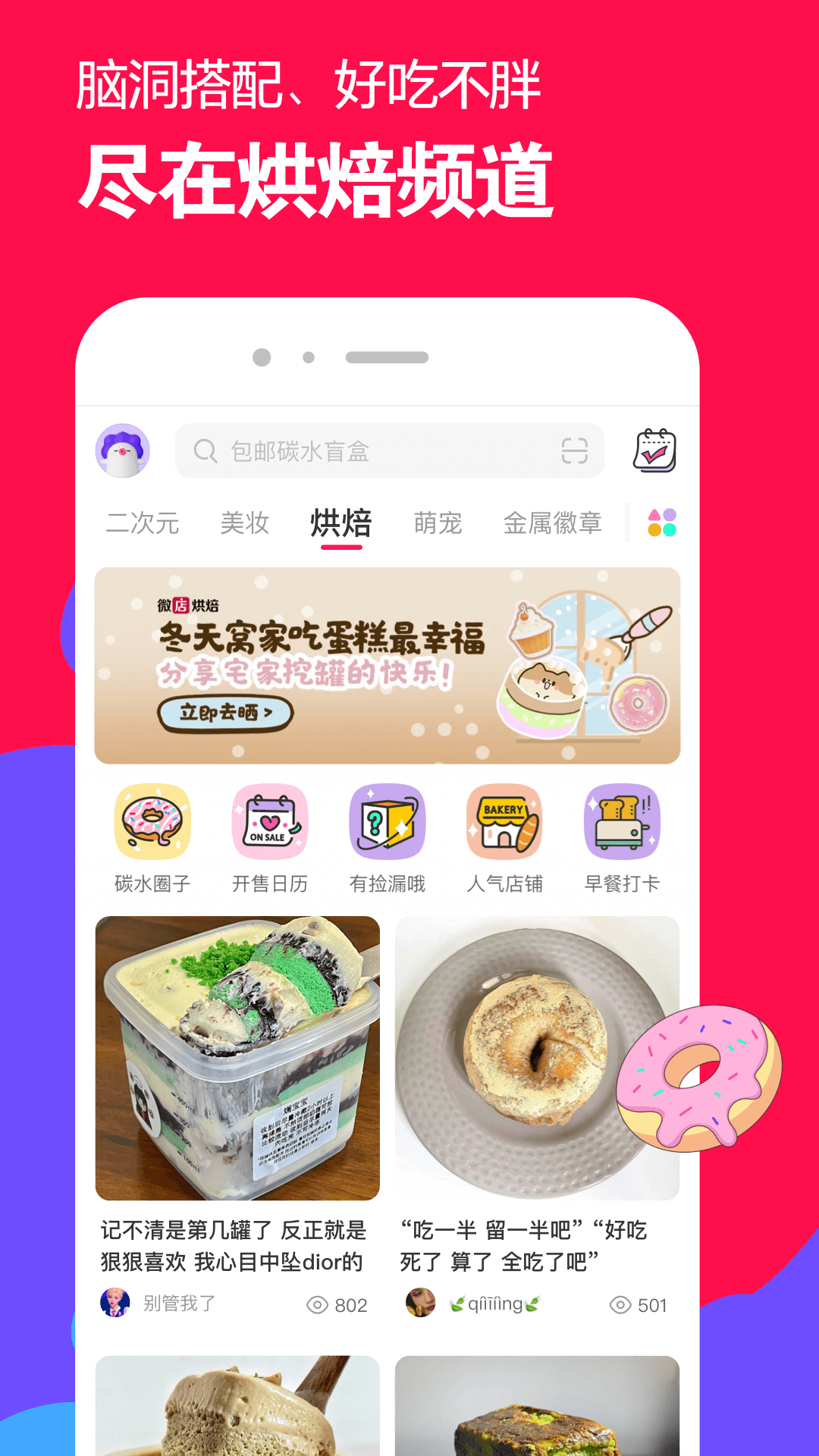 单脚站立闭眼站不稳怎么回事截图