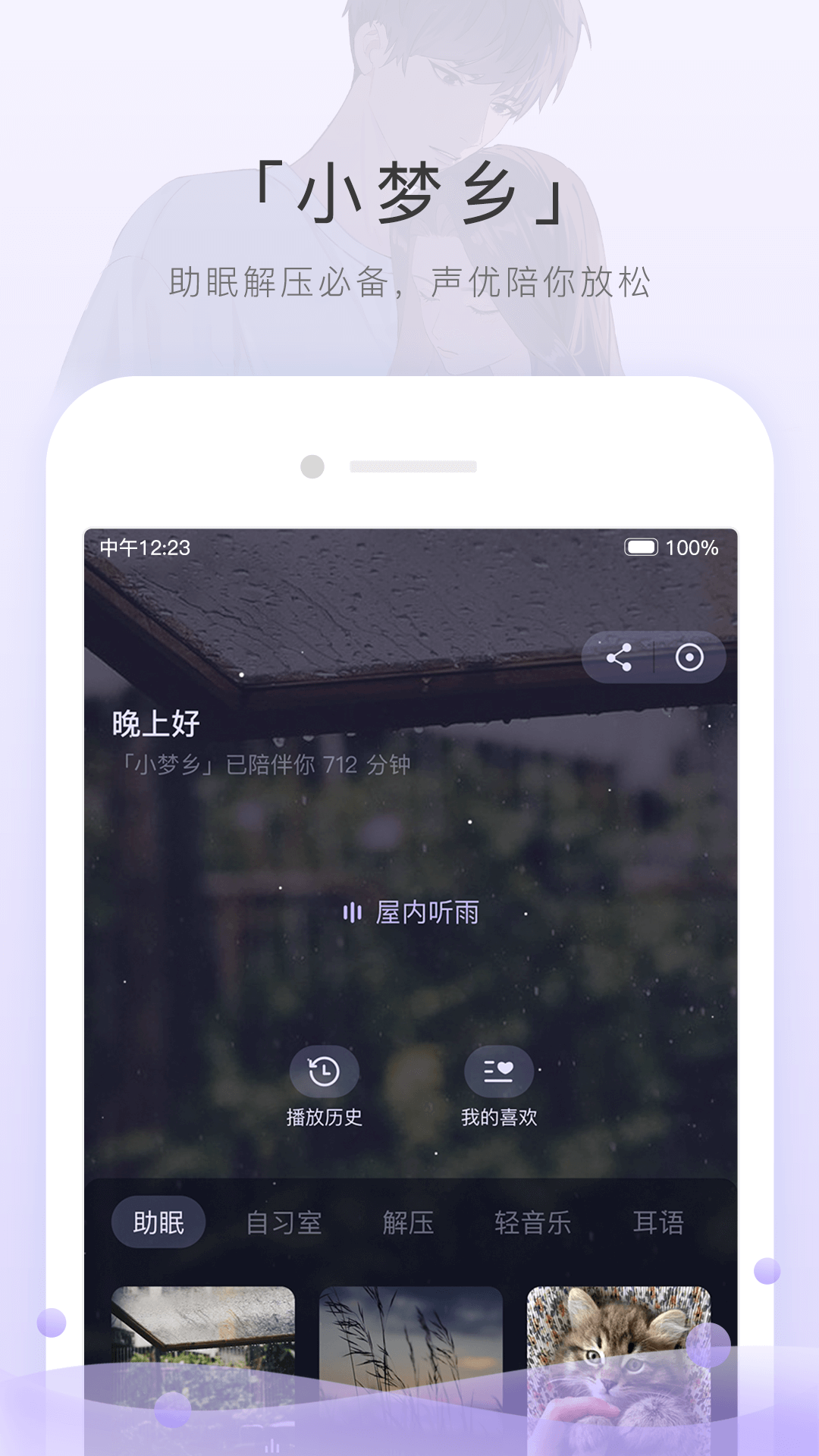 厚底靴是什么意思网络用语截图