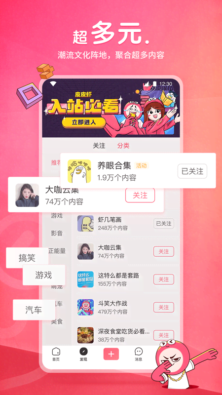 女生高跟鞋240是多大码截图