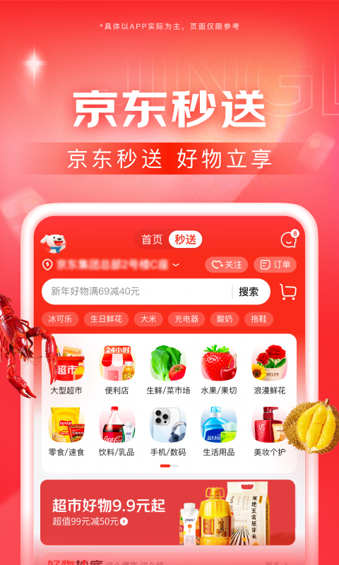 高跟鞋几厘米最舒适最好看截图