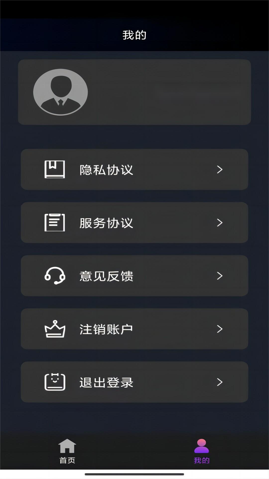 多脚爬行动物的特点截图