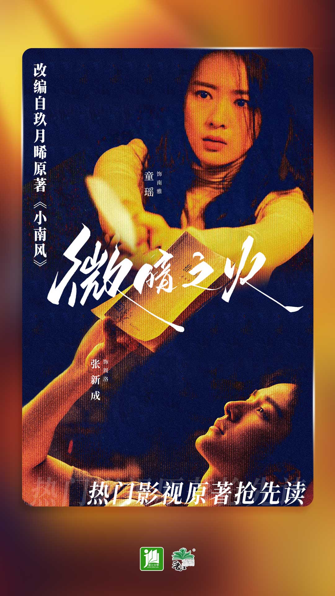 左脚三四脚趾麻木警惕四种病截图