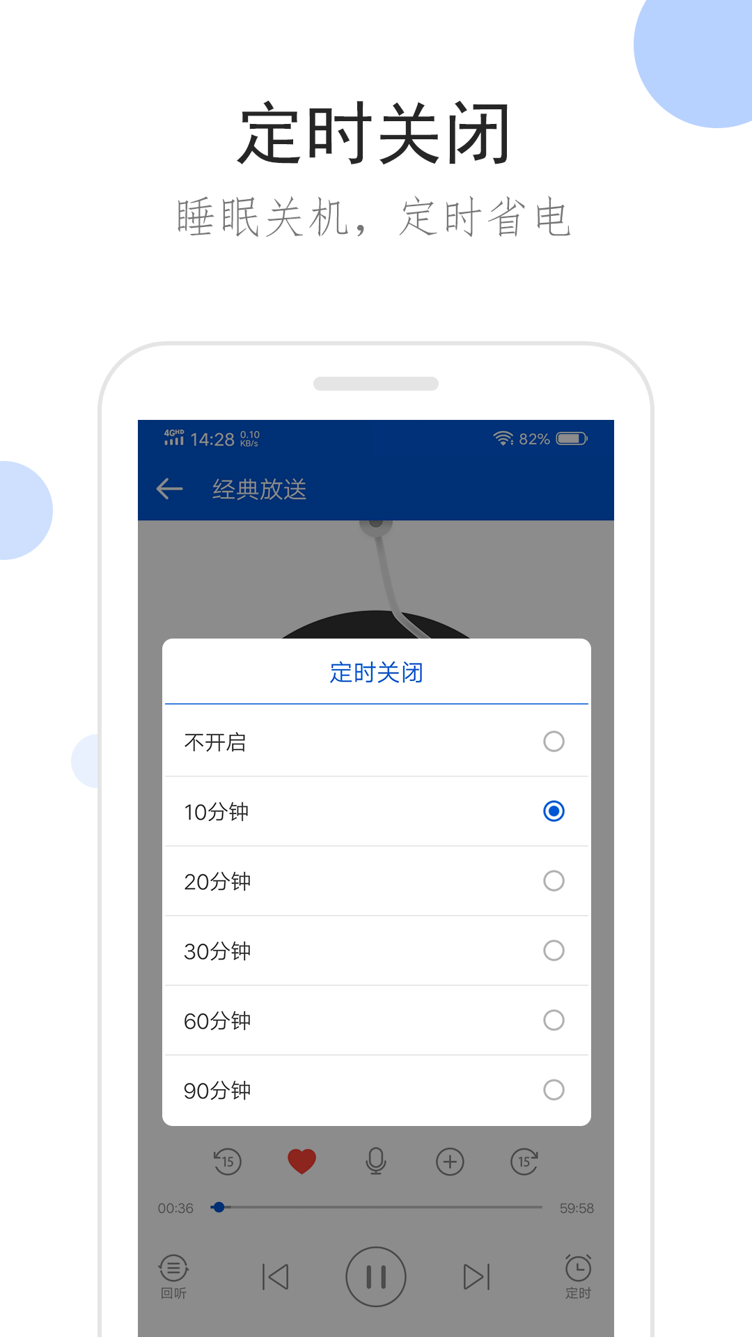 长腿昆虫有哪些截图