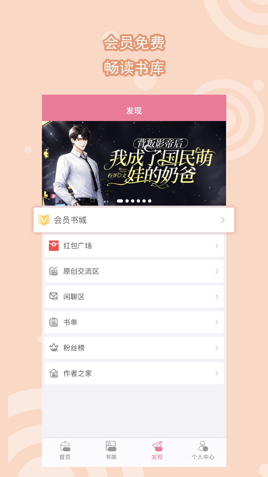 苏州涵洛截图