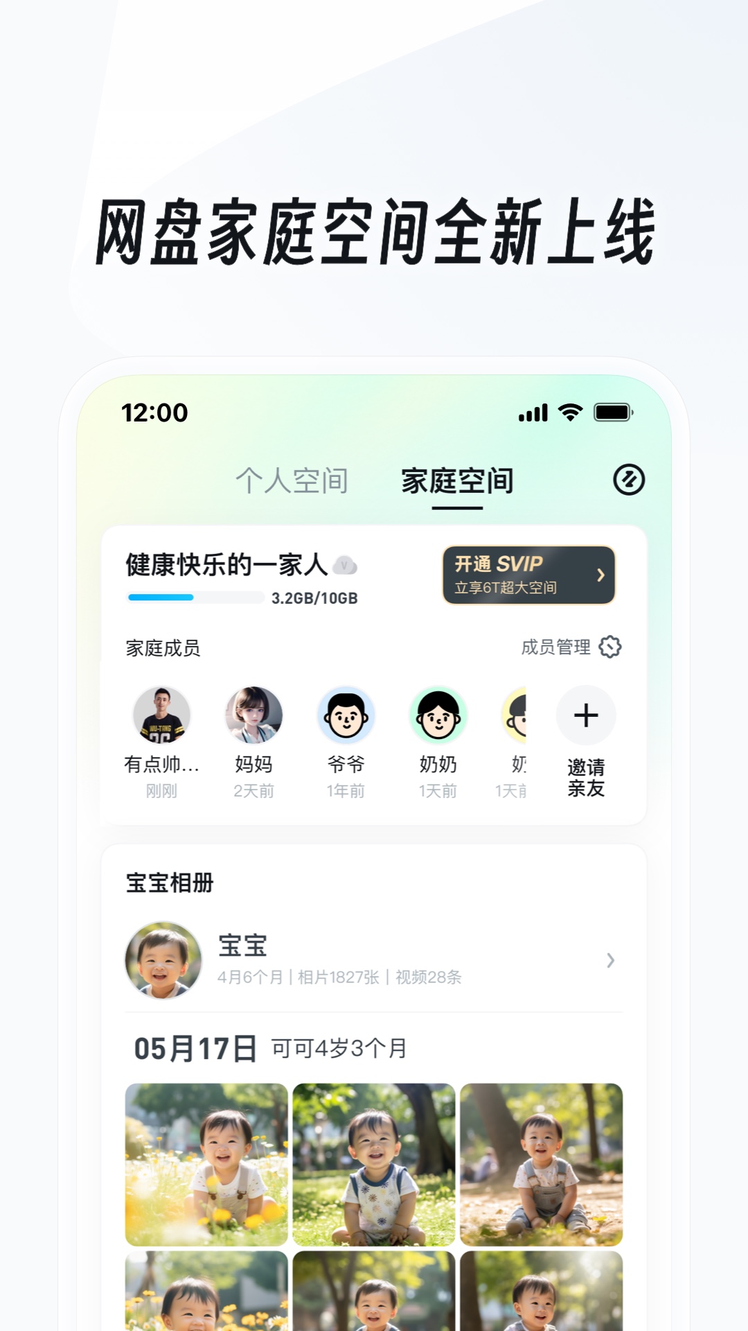 高跟鞋几厘米最舒适最好看截图