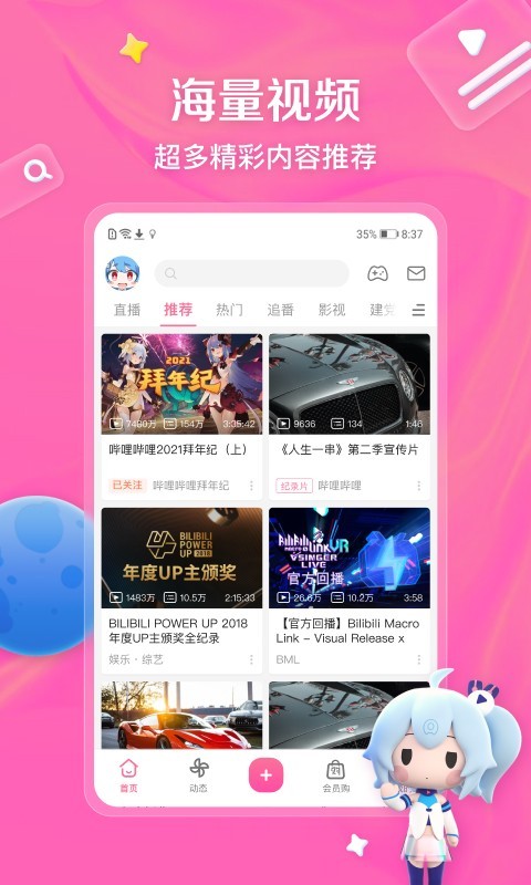 大长腿的动物是啥截图