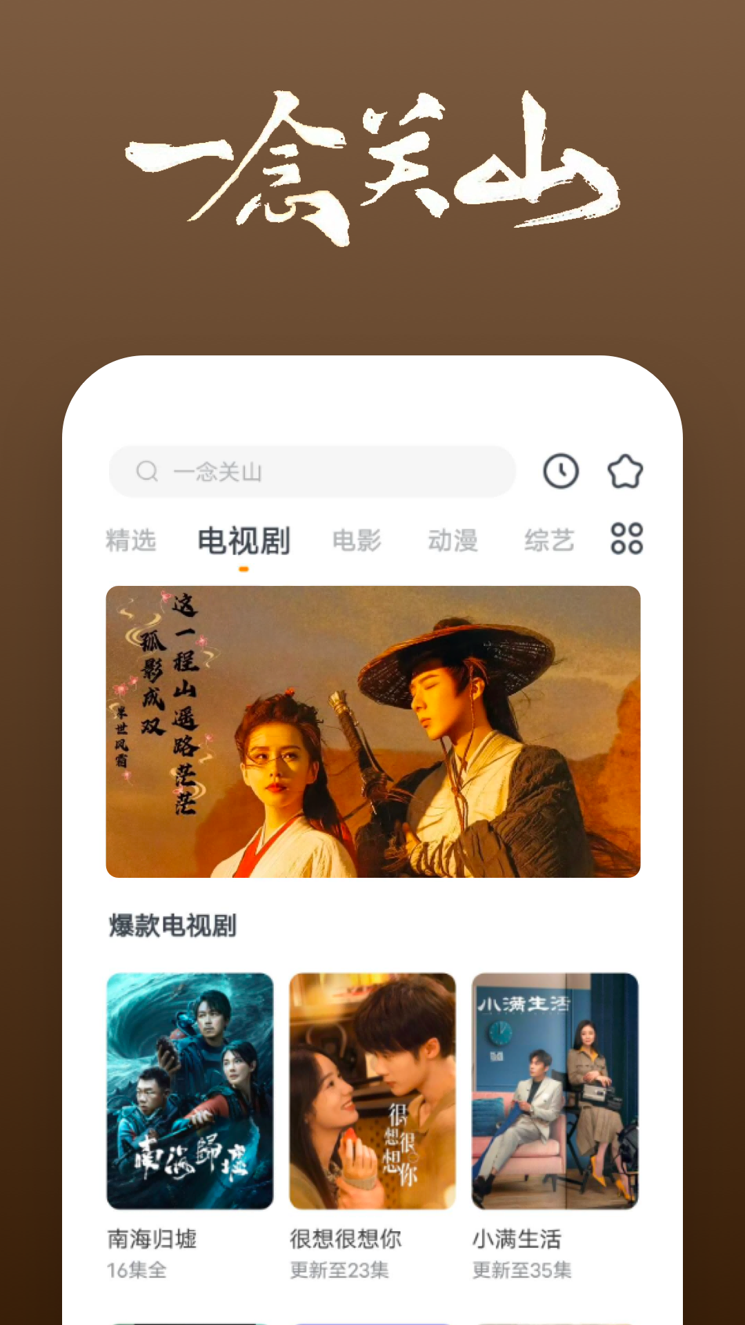 薄款丝袜推荐截图