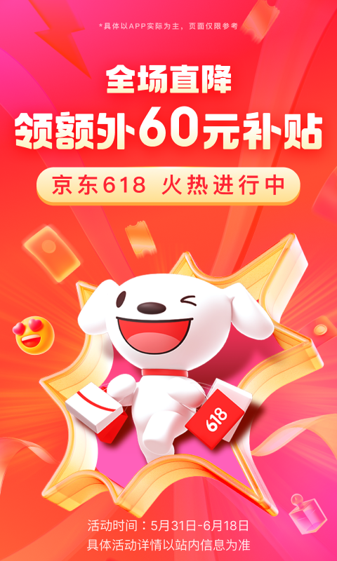 阴阳师的小说在哪看截图