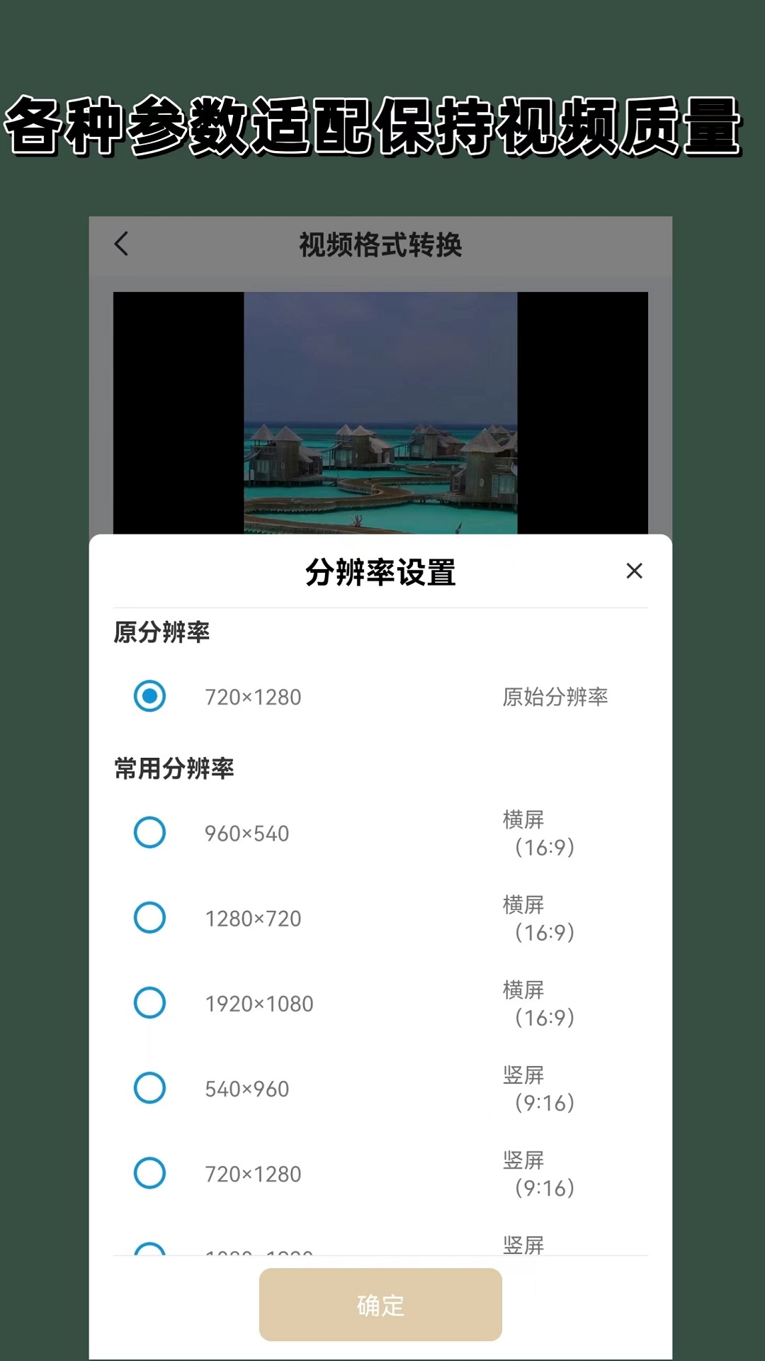 苏州涵洛截图