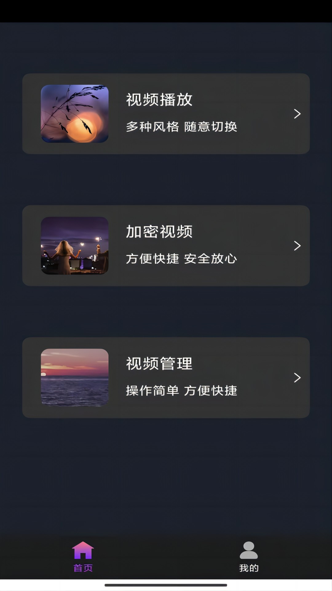 薄款丝袜推荐截图