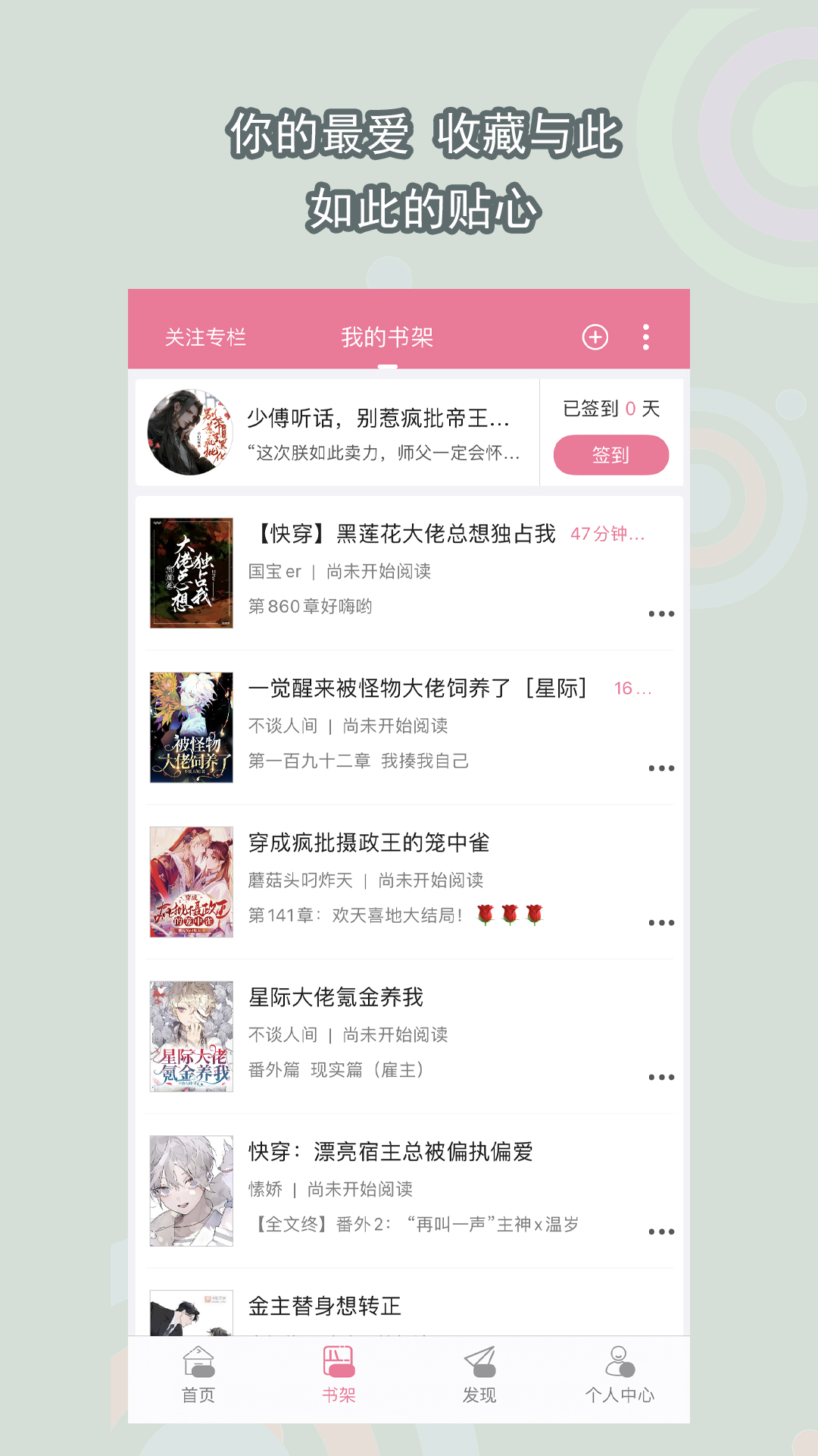 苏州涵洛截图