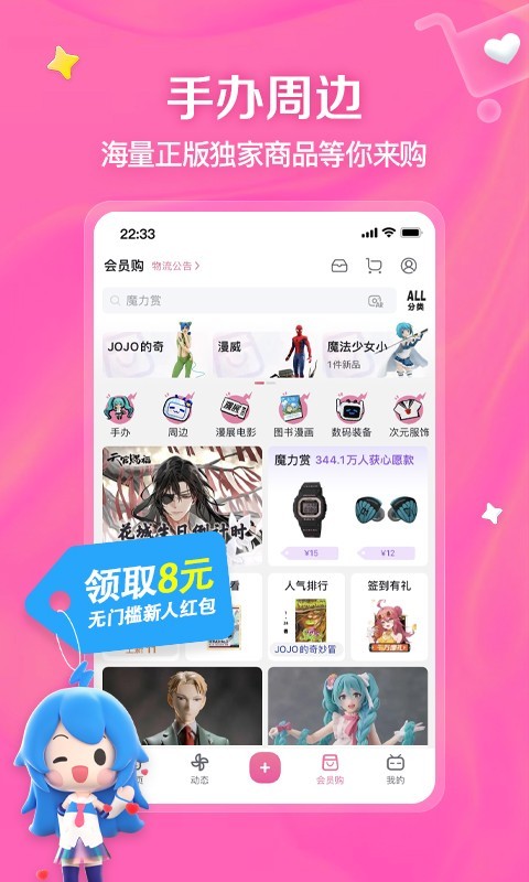 心语家园二手房截图