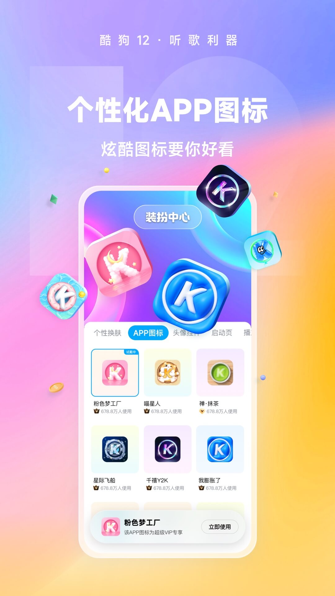 大长腿的动物是啥截图