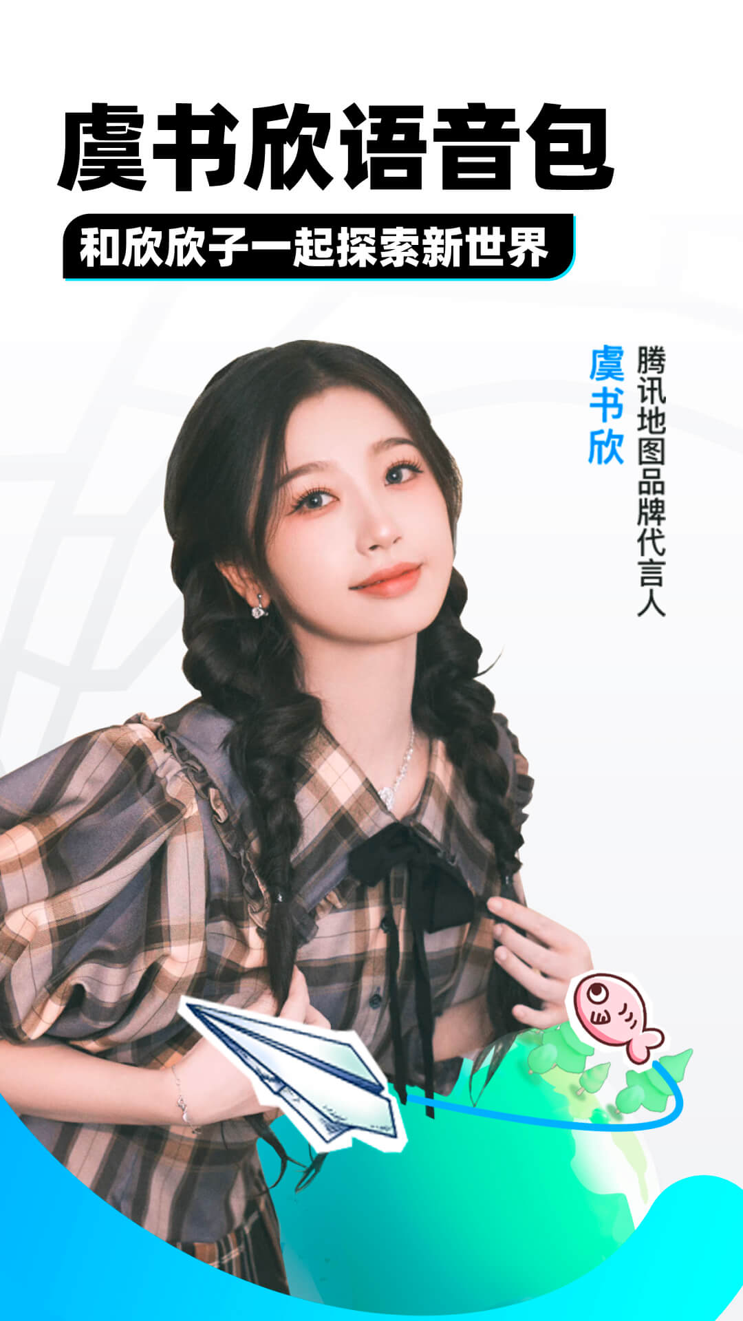 厚底靴是什么意思网络用语截图