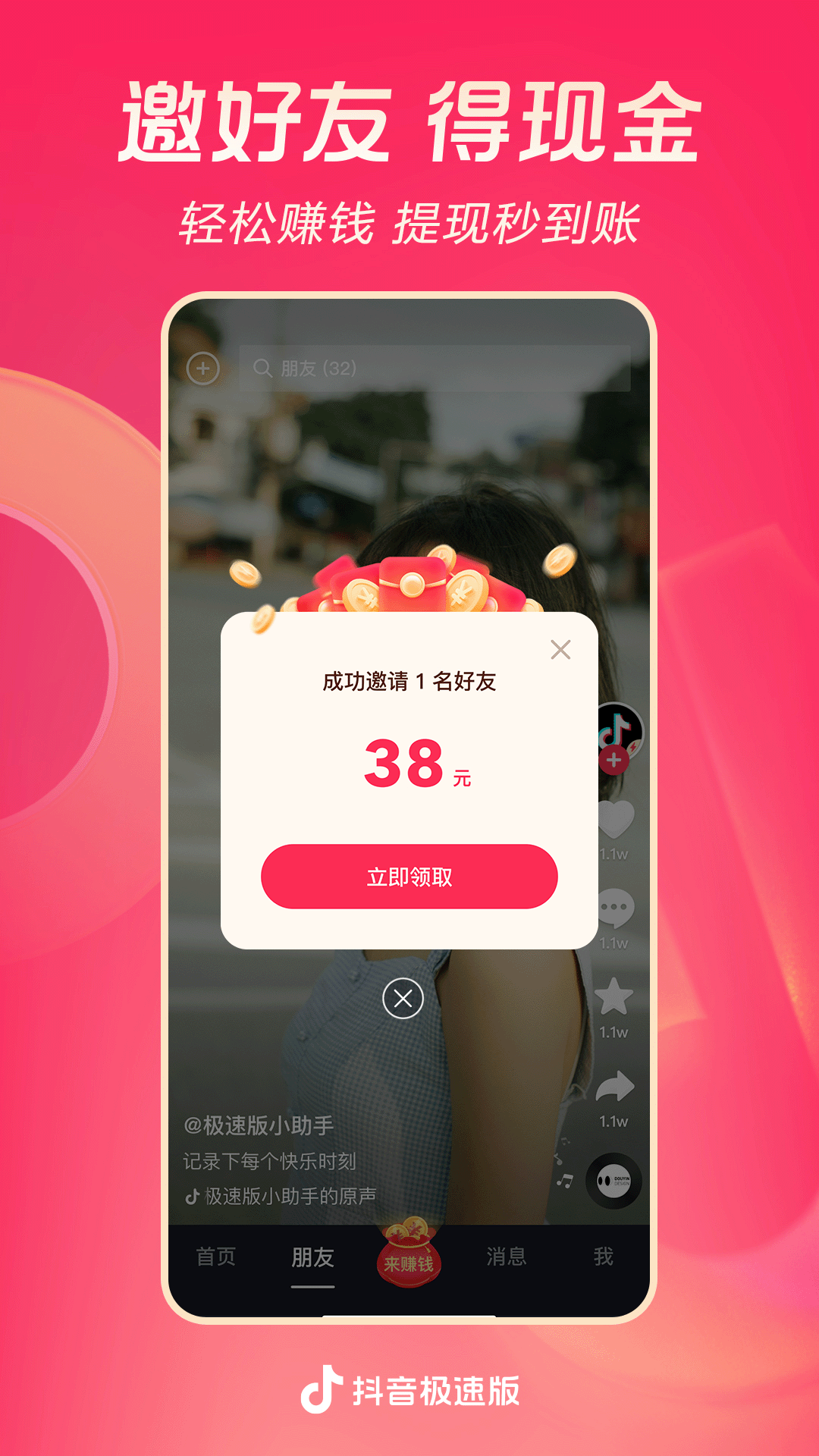 阴阳师的小说在哪看截图