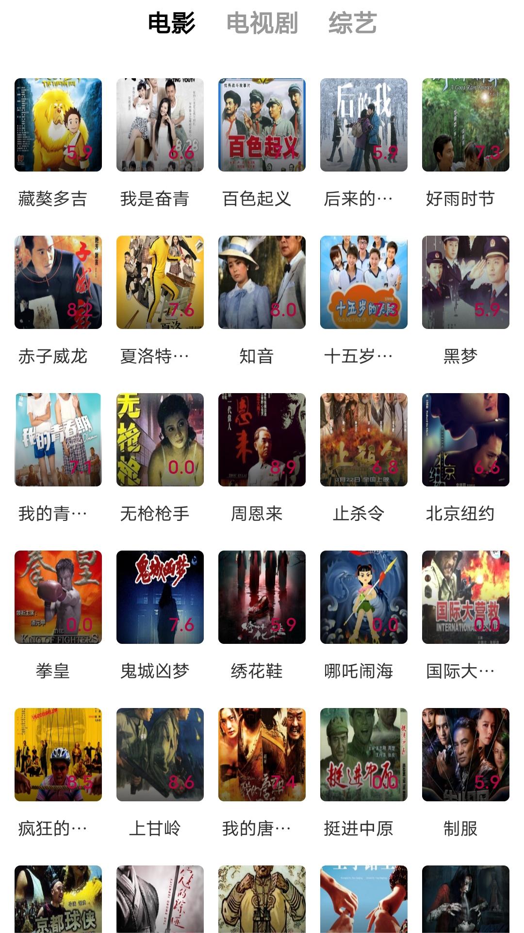 高跟鞋几厘米最舒适最好看截图