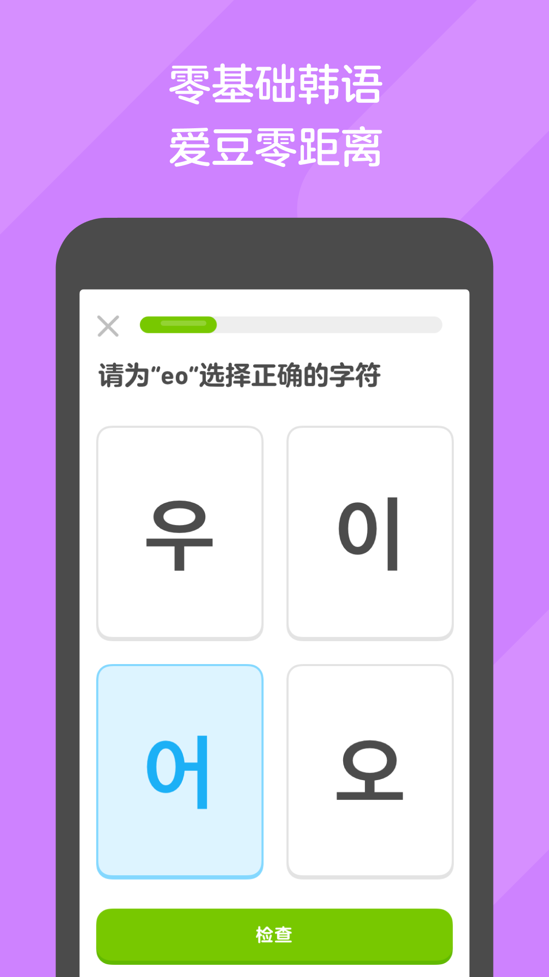 多脚爬行动物的特点截图
