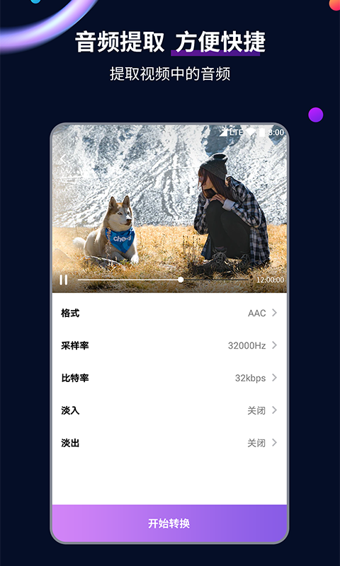 心语家园二手房截图