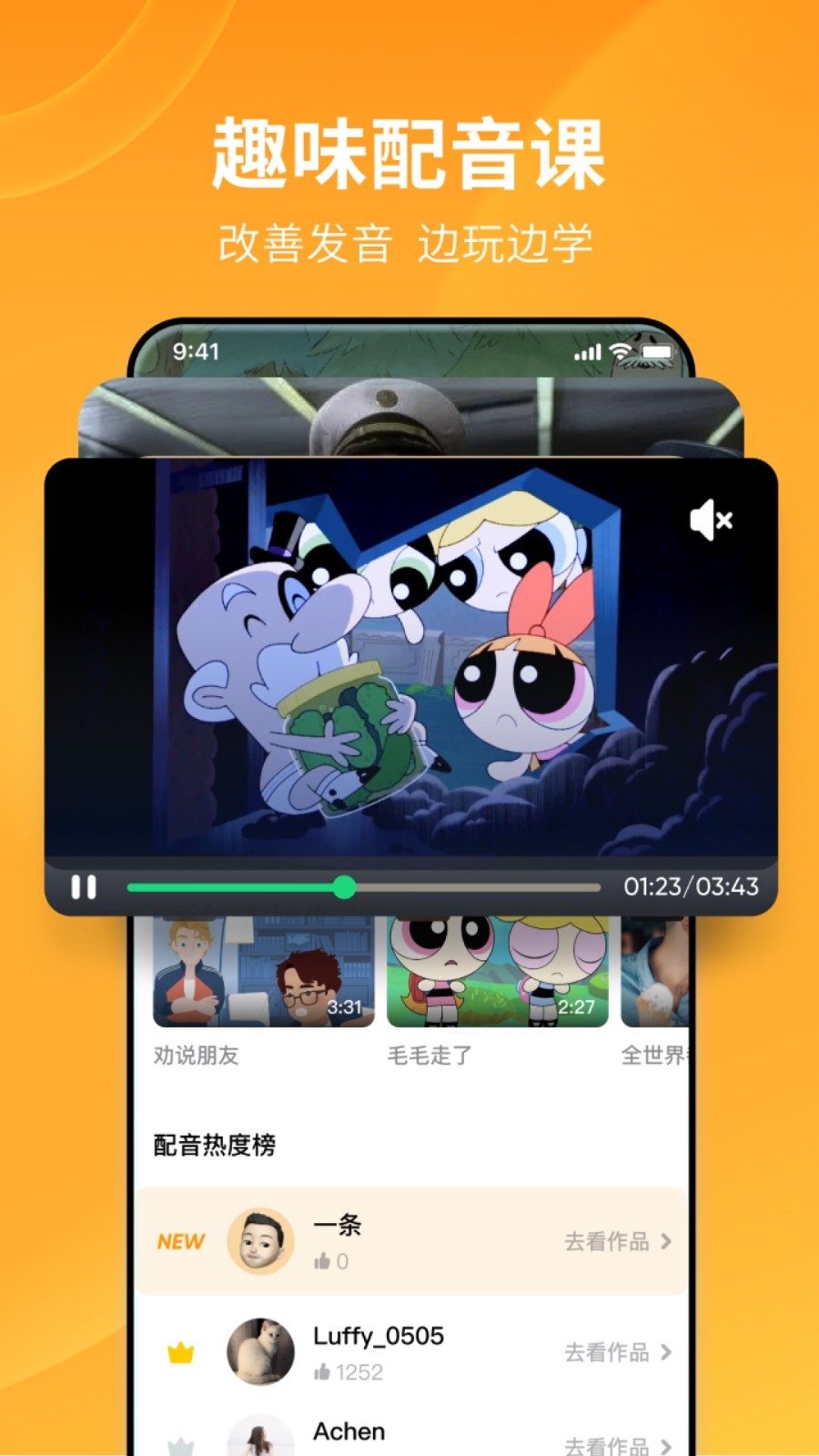 [公益] 羽薇s截图