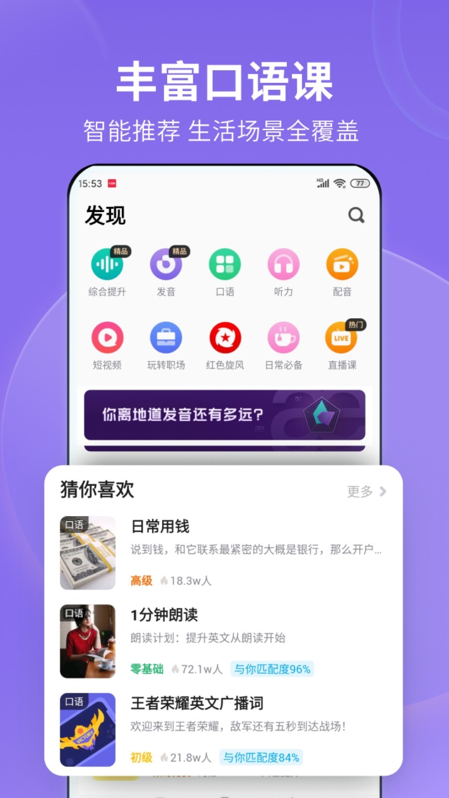 阴阳鬼录灵异恐怖鬼故事截图