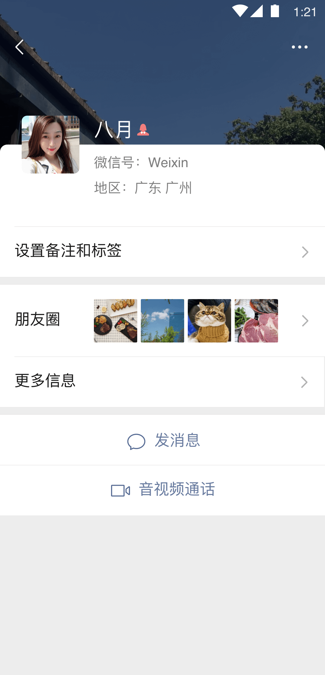 薄款丝袜推荐截图