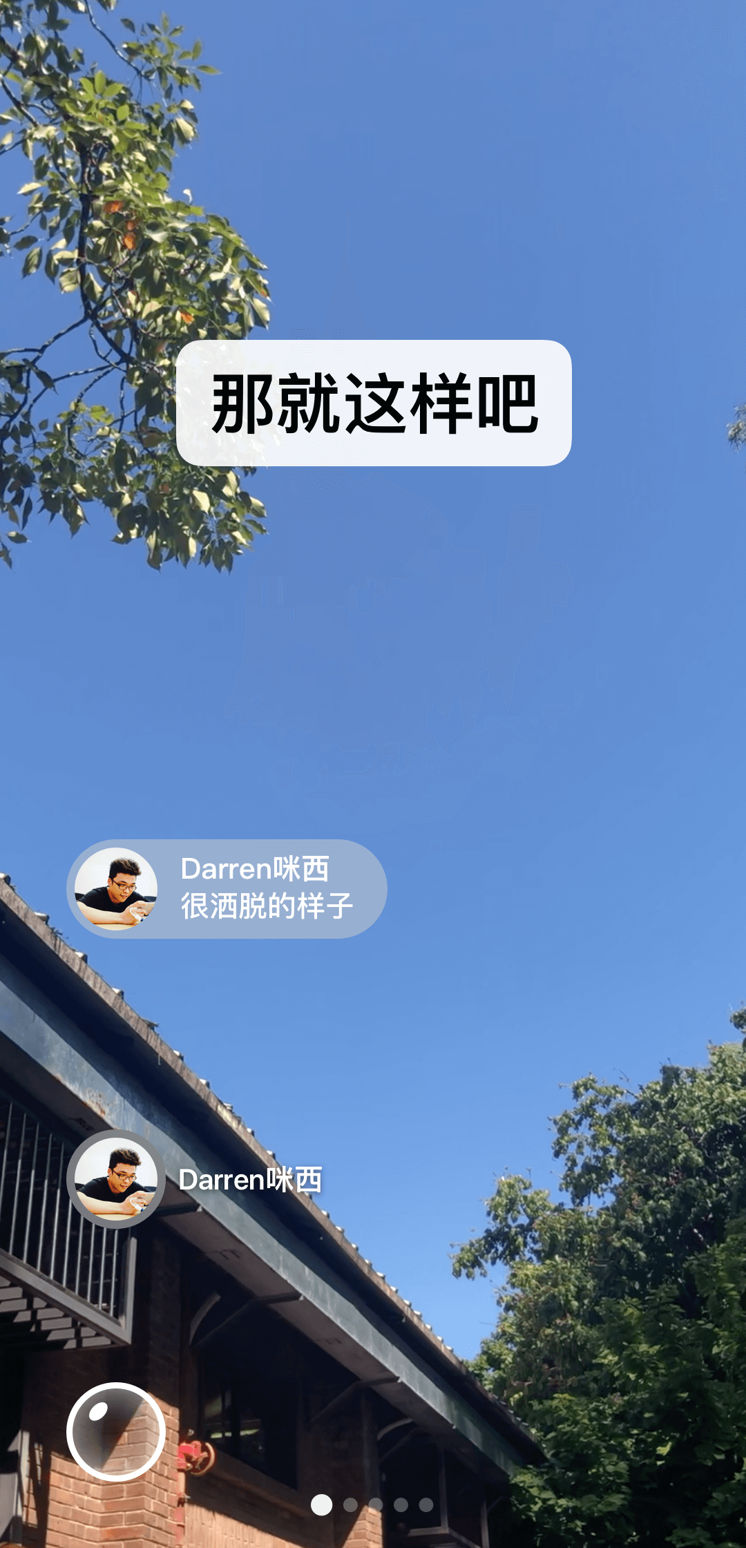 单脚站立闭眼站不稳怎么回事截图